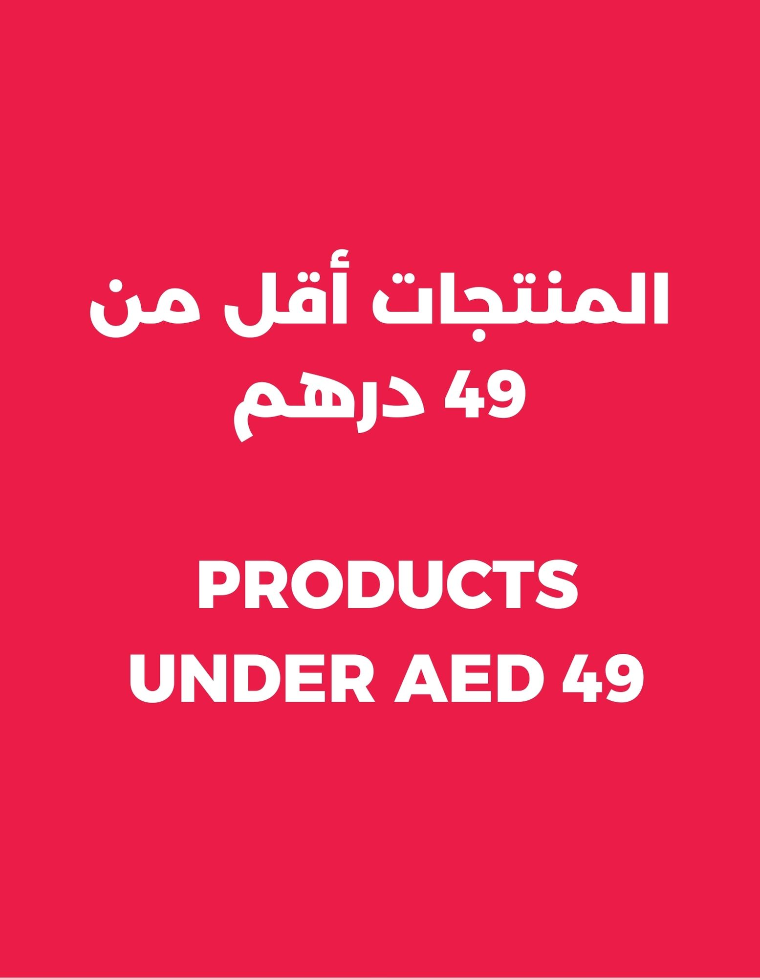 Products Under AED 49