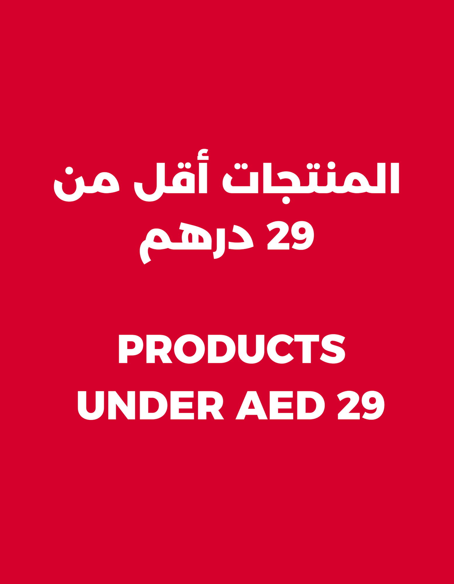 Products Under AED 29